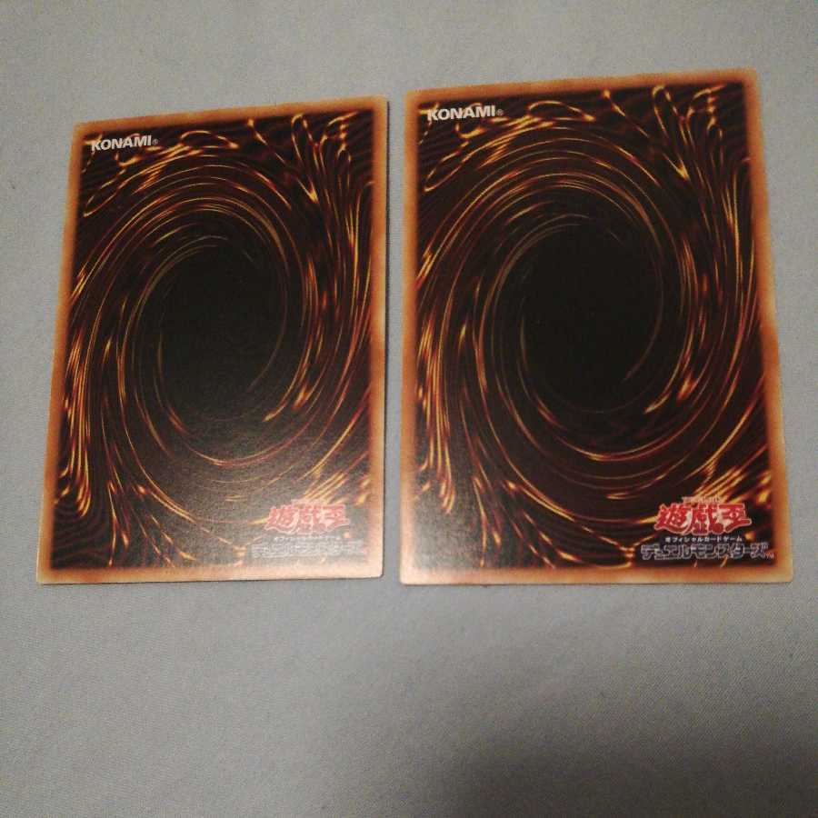 2 Mecha Phantom Beast O-Lion