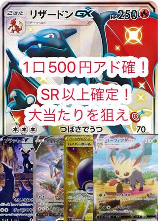 みや様専用 1枚