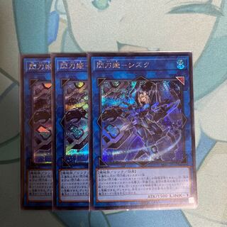 Spearhead Princess - Shizuku