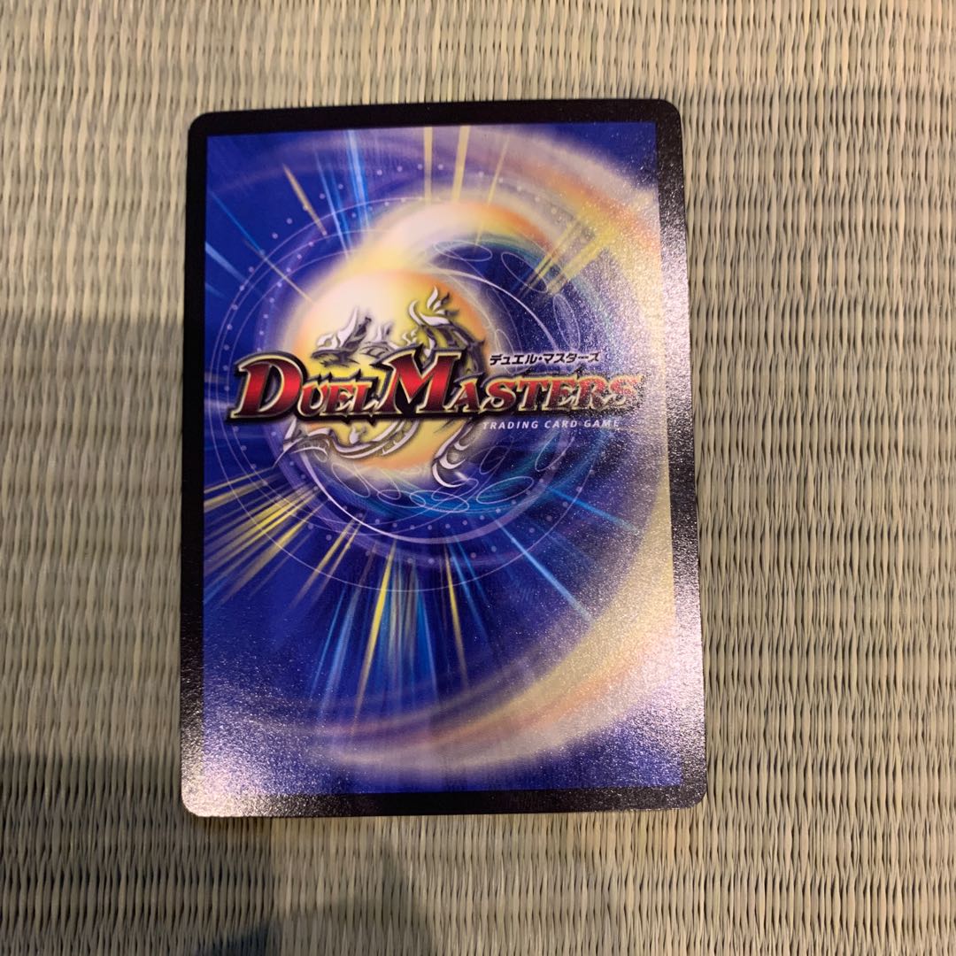 ゴリガン砕車ゴルドーザ