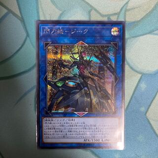 Princess of the Flash Sword - Siege