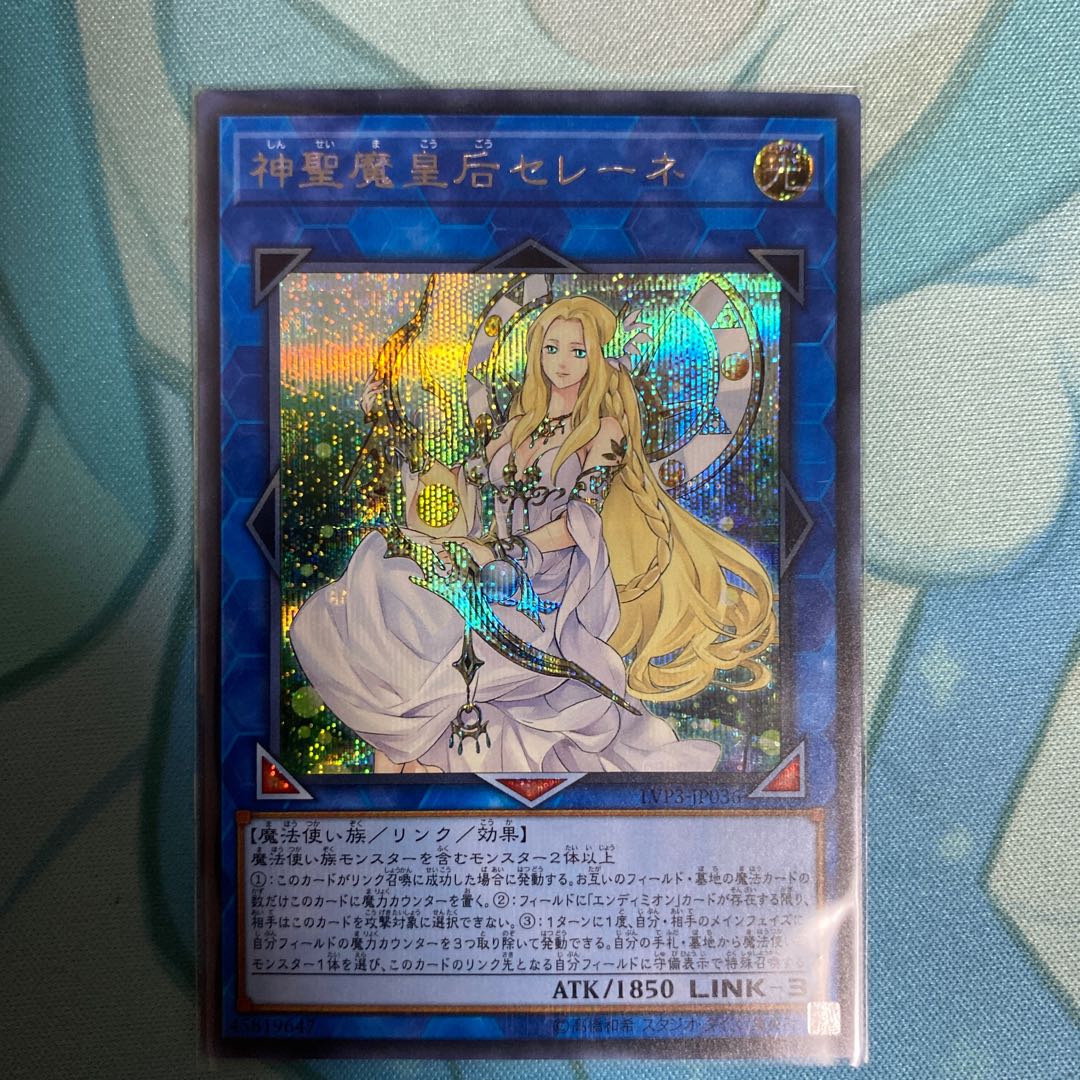 Selene, Queen of the Master Magicians