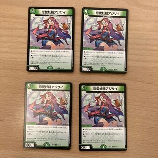 Love Fairy Hydrangea