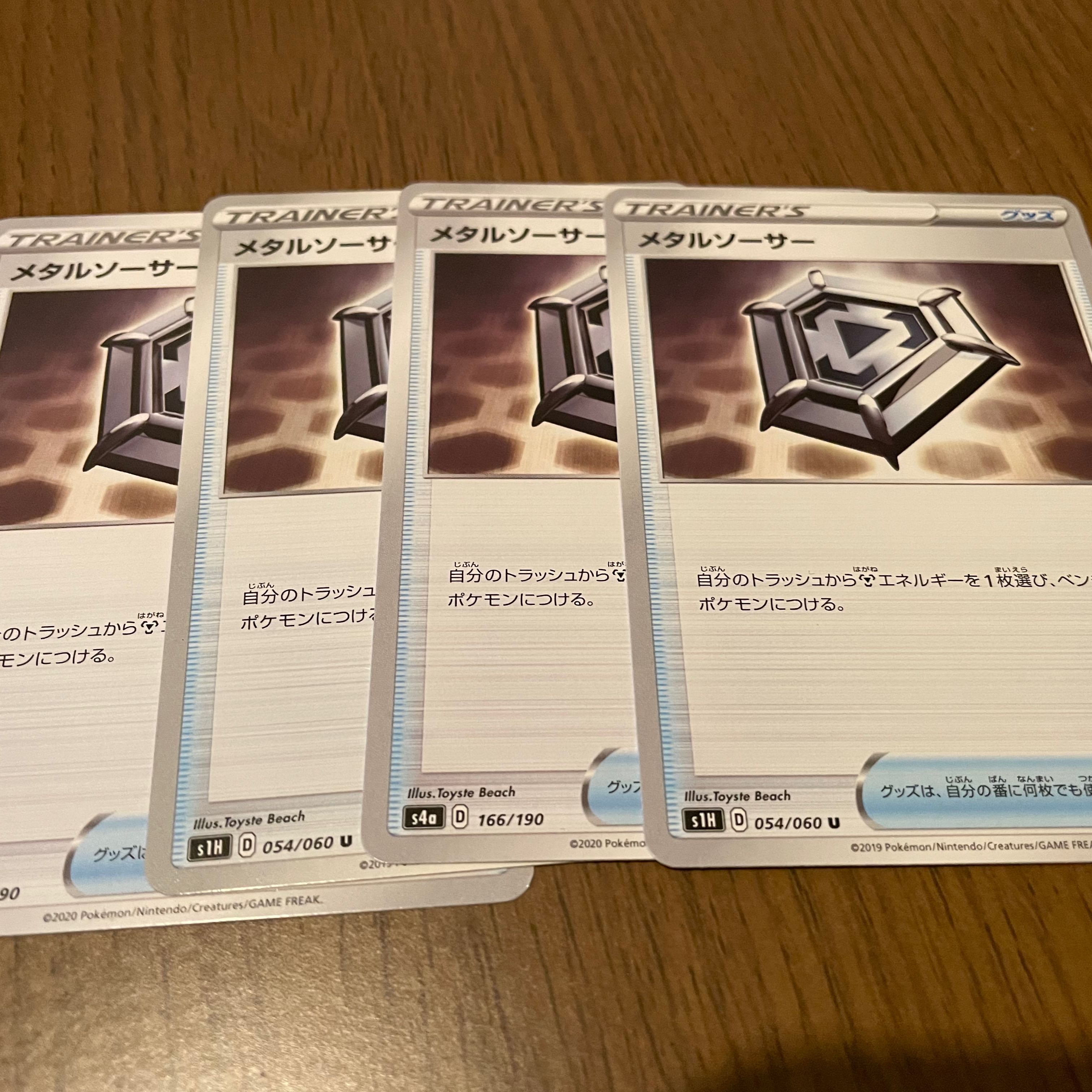 Pokémon Card Metal Saucer