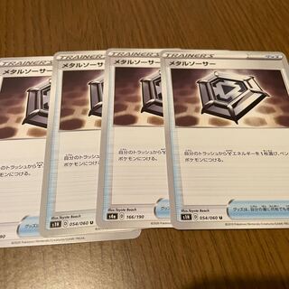 Pokémon Card Metal Saucer