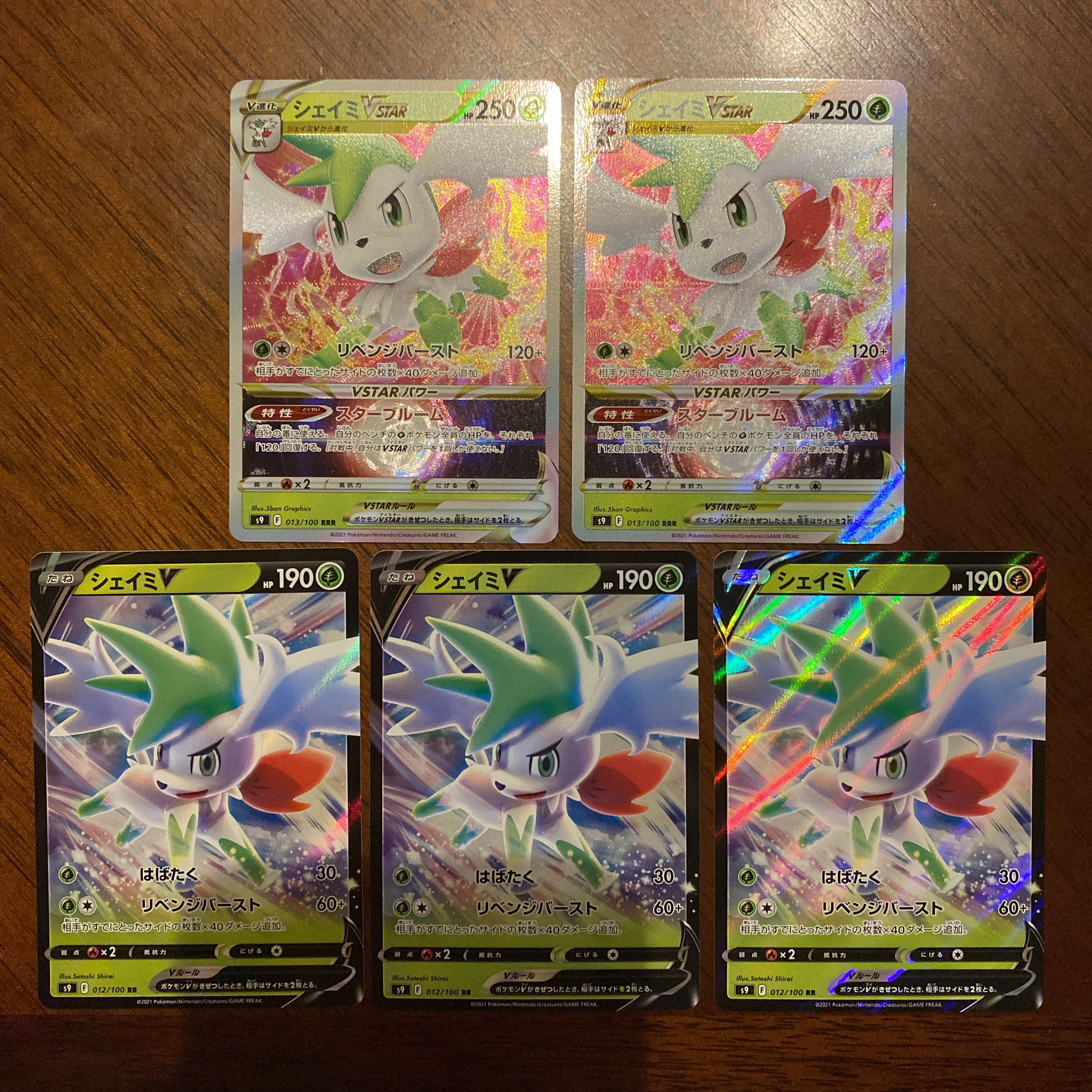 ShayminV, ShayminVMAX