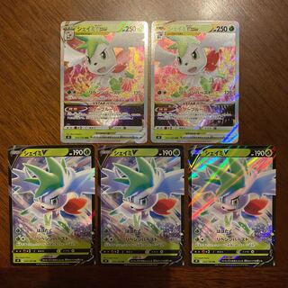 ShayminV, ShayminVMAX