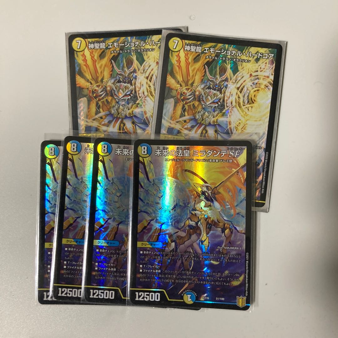 The one I haven't used recently.