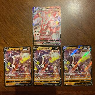 Ichigeki Woolaos V, VMAX