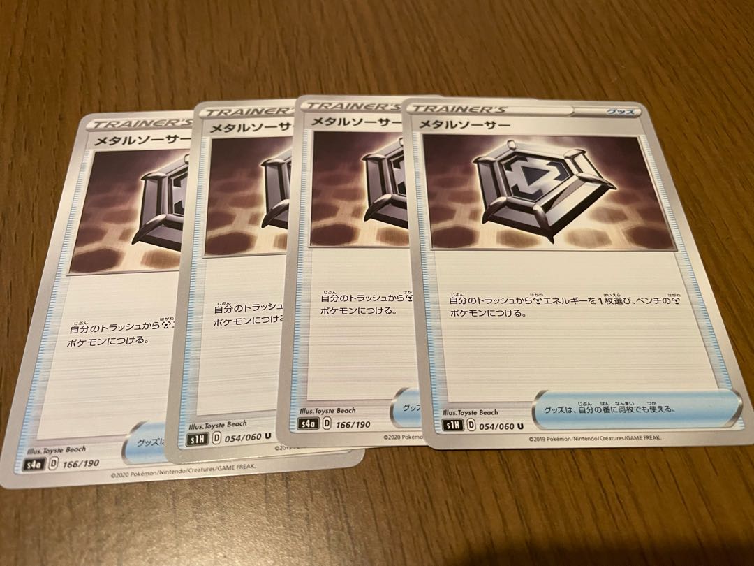 Pokémon Card Metal Saucer