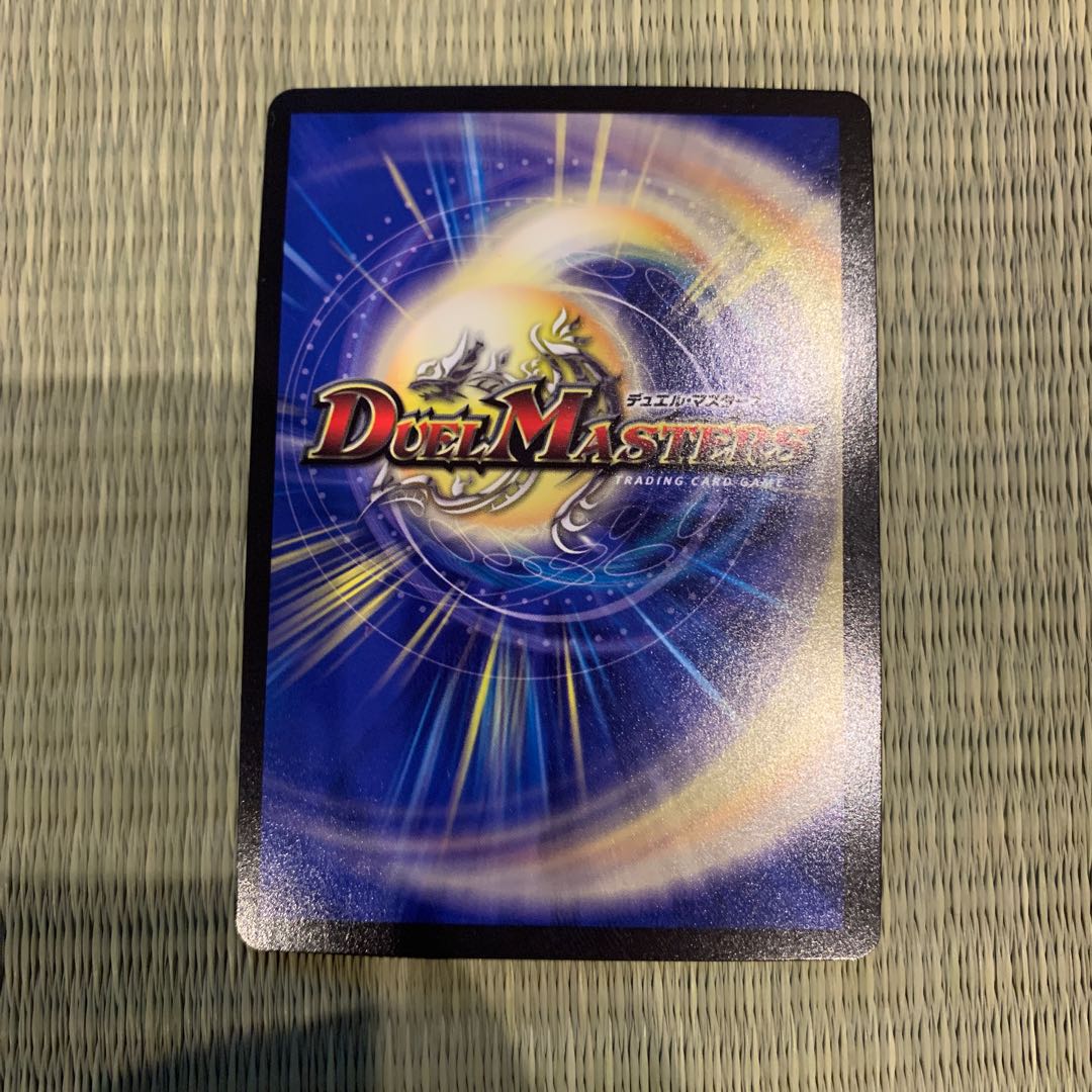 グレープダール