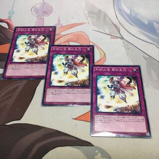 不知火流-燕の太刀 ノーマル