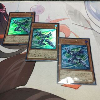 Micro Coder Ultra Rare