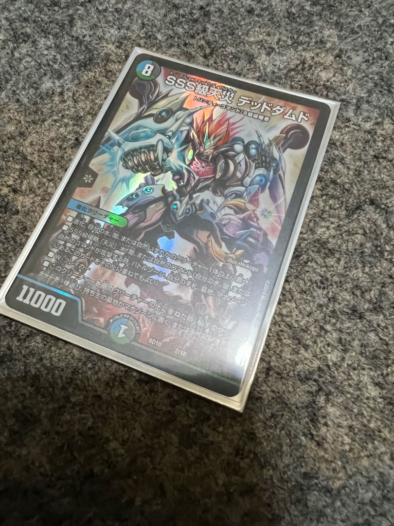 SSS class natural disaster Dead Damned