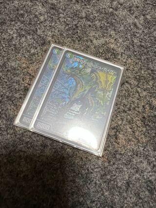 Meteor Gaiach Kaiser