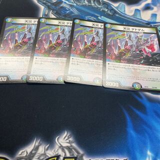 Natural disaster Dedham