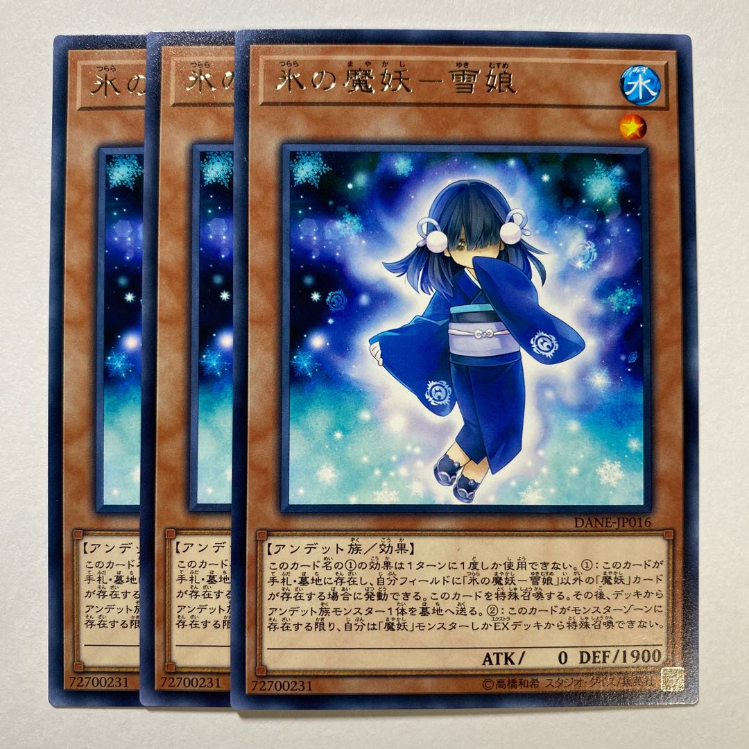 Ice Demon-Snow Girl Rare