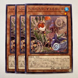 Floowandereeze & Robina Rare