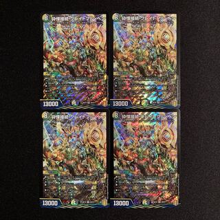 Shiver Connection Grateful Ben