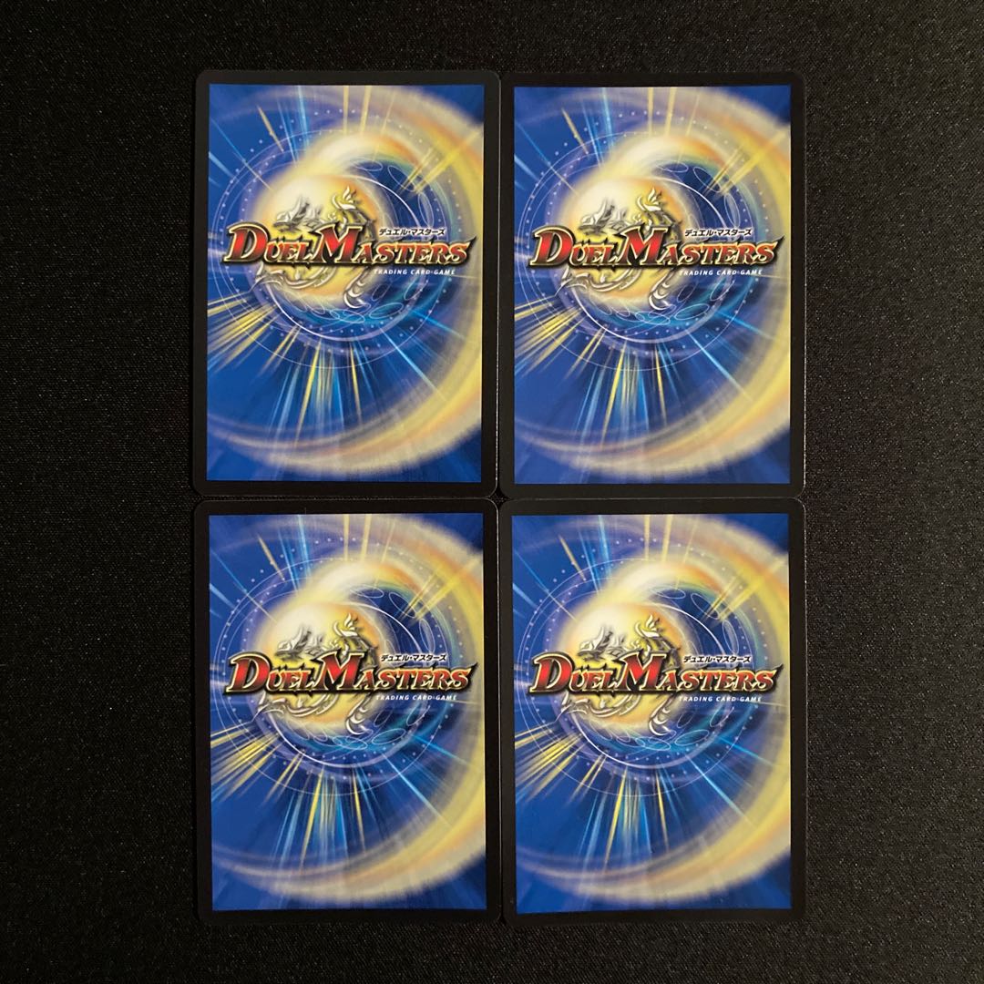 Shiver Connection Grateful Ben