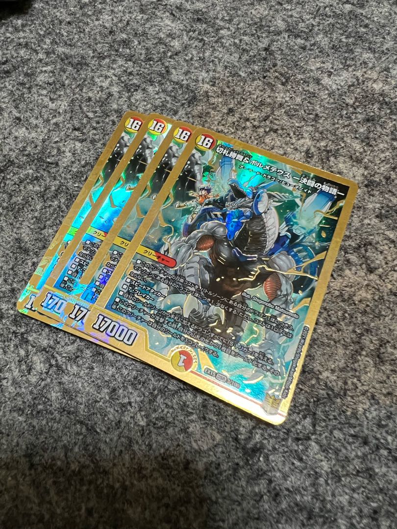 Katsumai Kirifuda & Volmeteus -Story of Keki Fighting-.