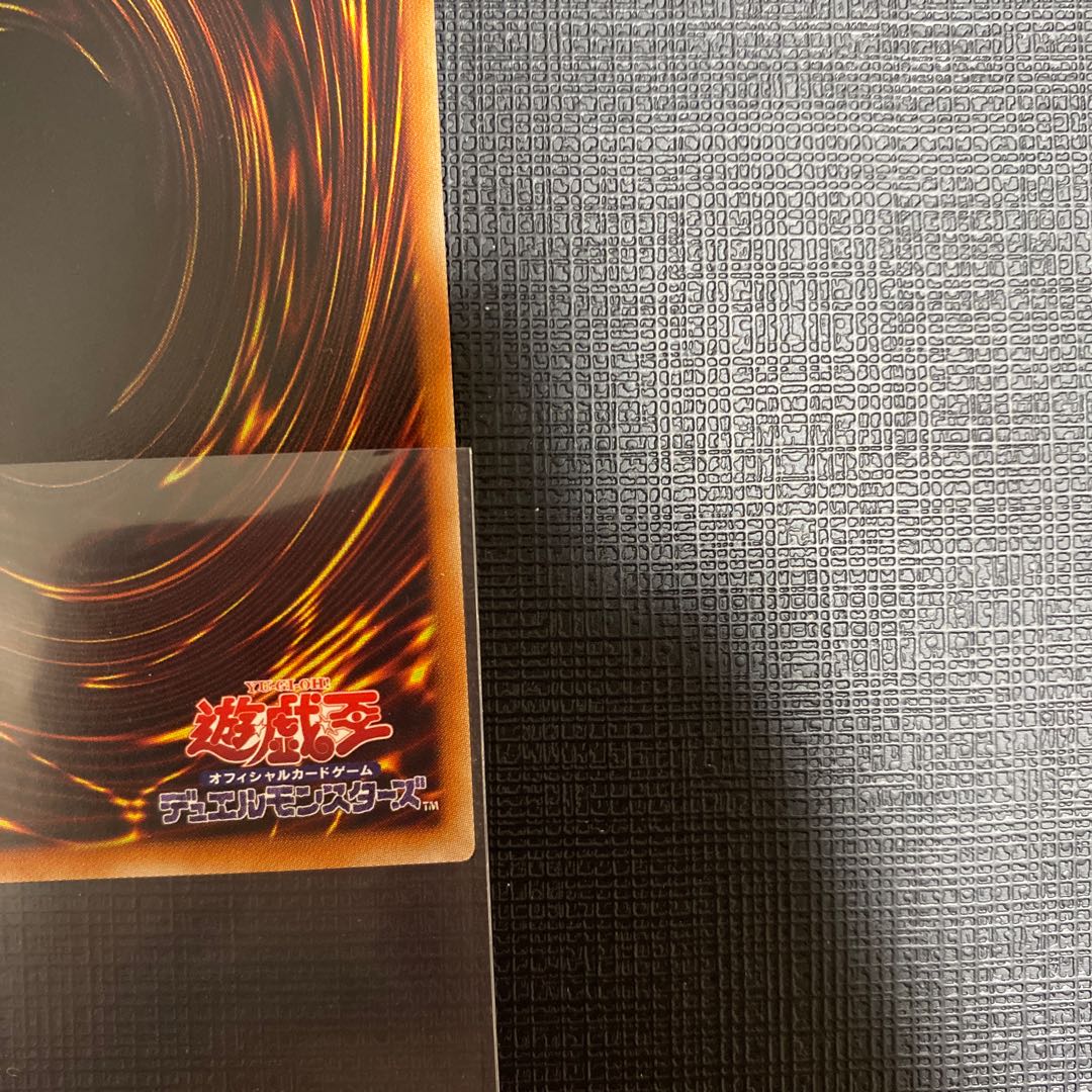 Forbidden Droplet Super Rare