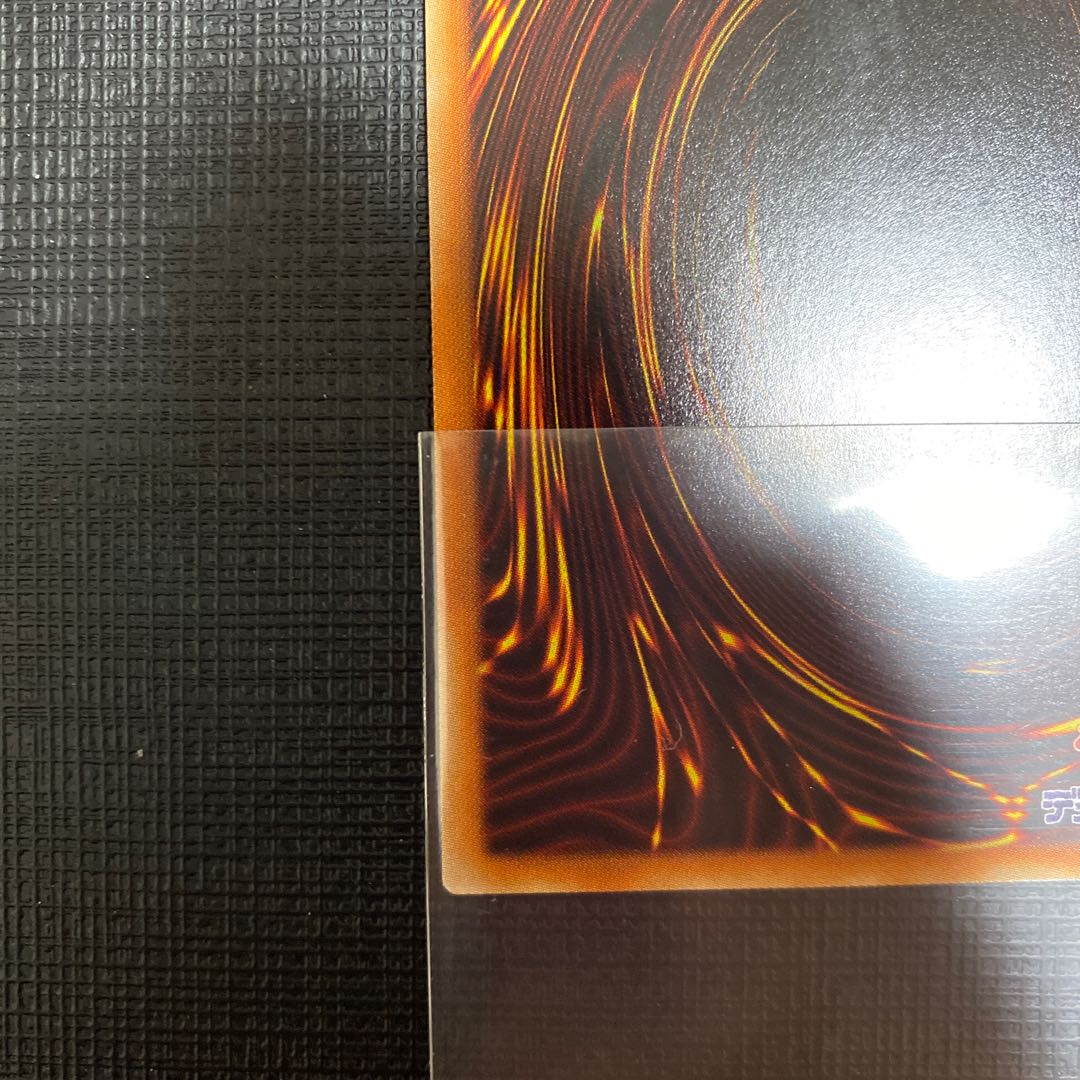 Forbidden Droplet Super Rare