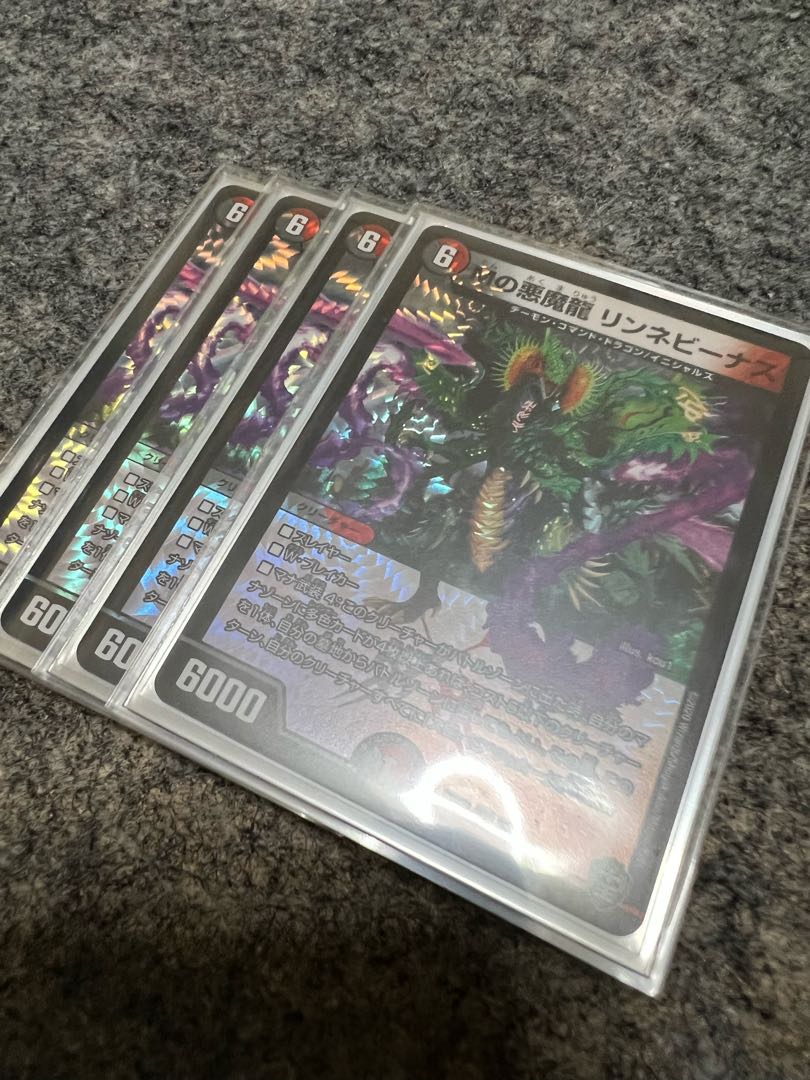 M's Darkness Magic Dragon Rinne Venus