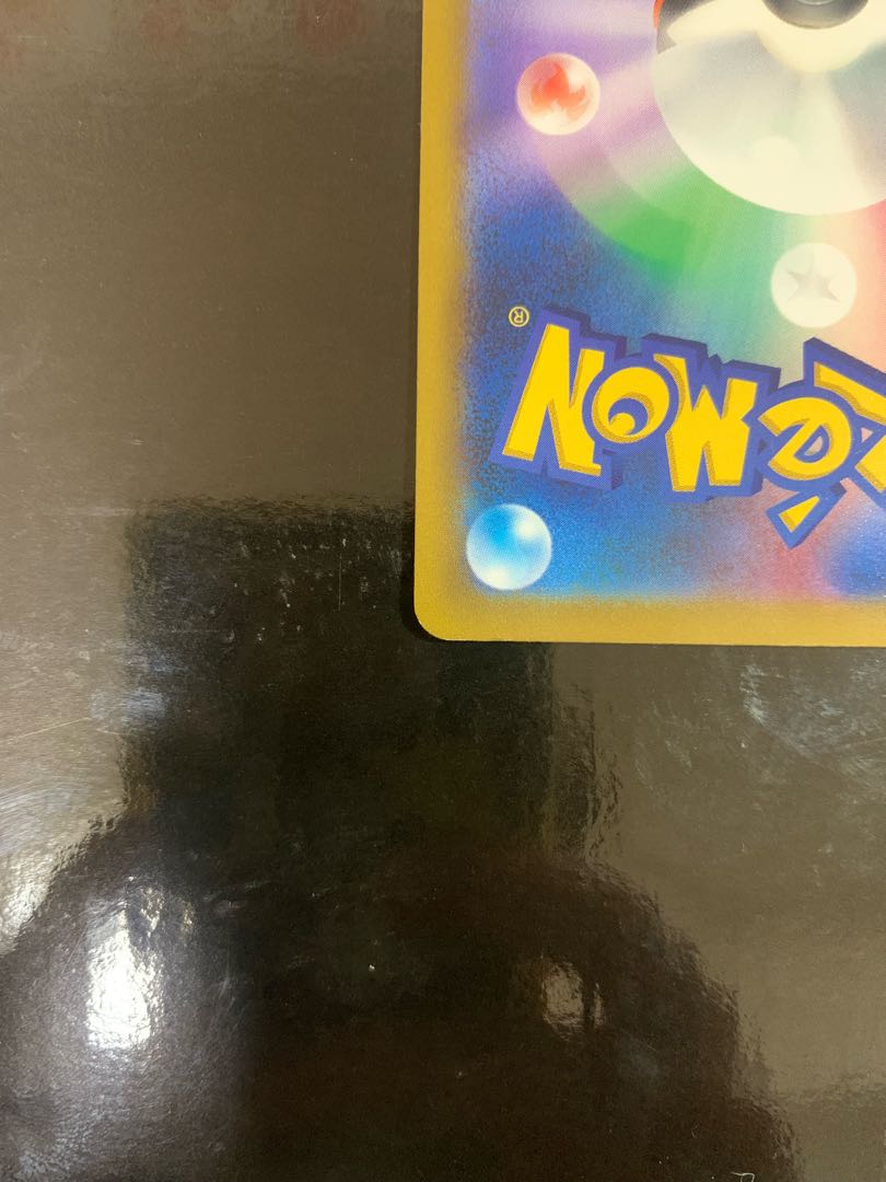 [ArceusVstar HR 120/100