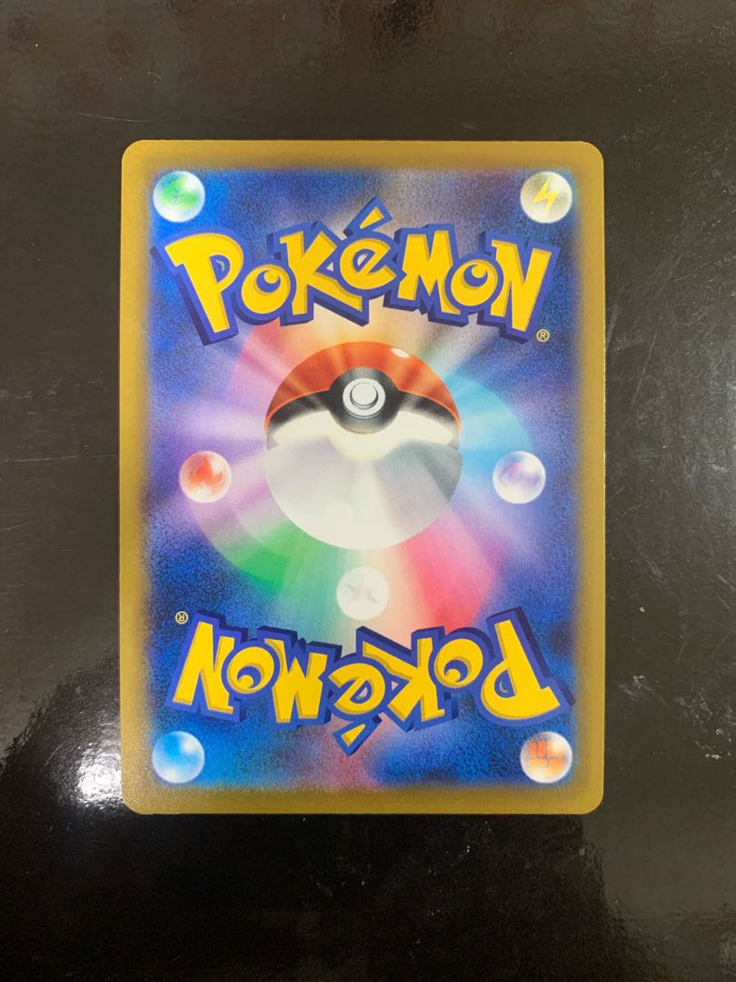 [ArceusVstar HR 120/100