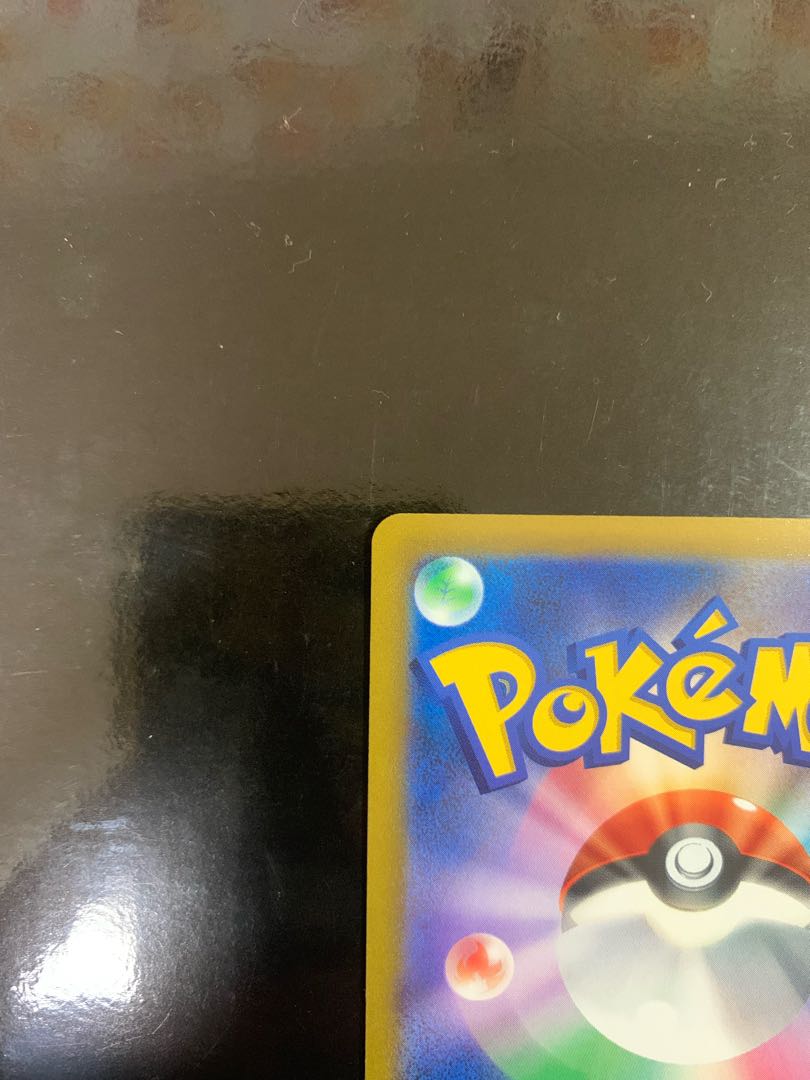 [ArceusVstar HR 120/100