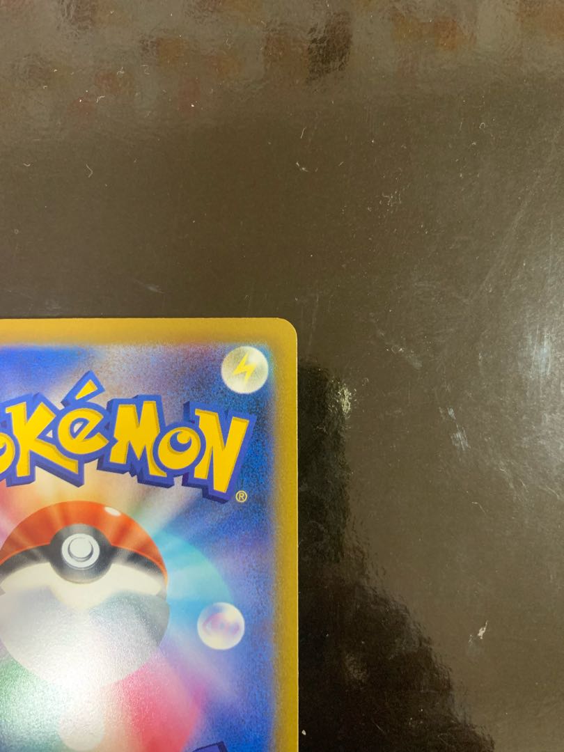 [ArceusVstar HR 120/100