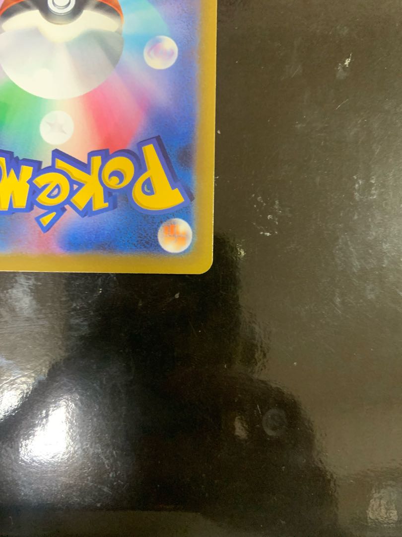 [ArceusVstar HR 120/100