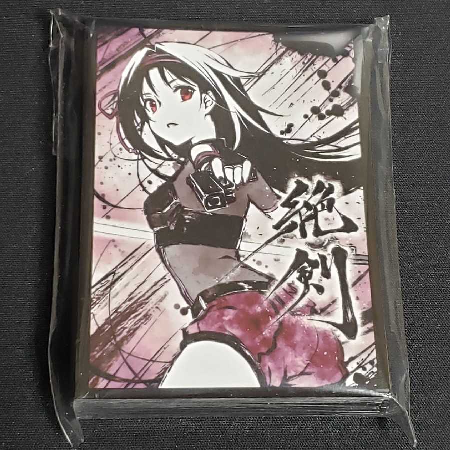 C97 混沌の女神様 ユウキ スリーブ