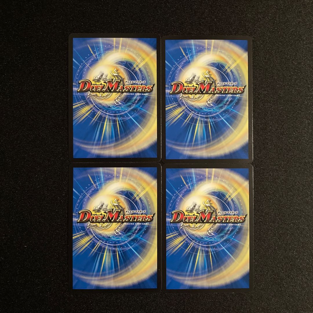 Don't Fire Spew Now!