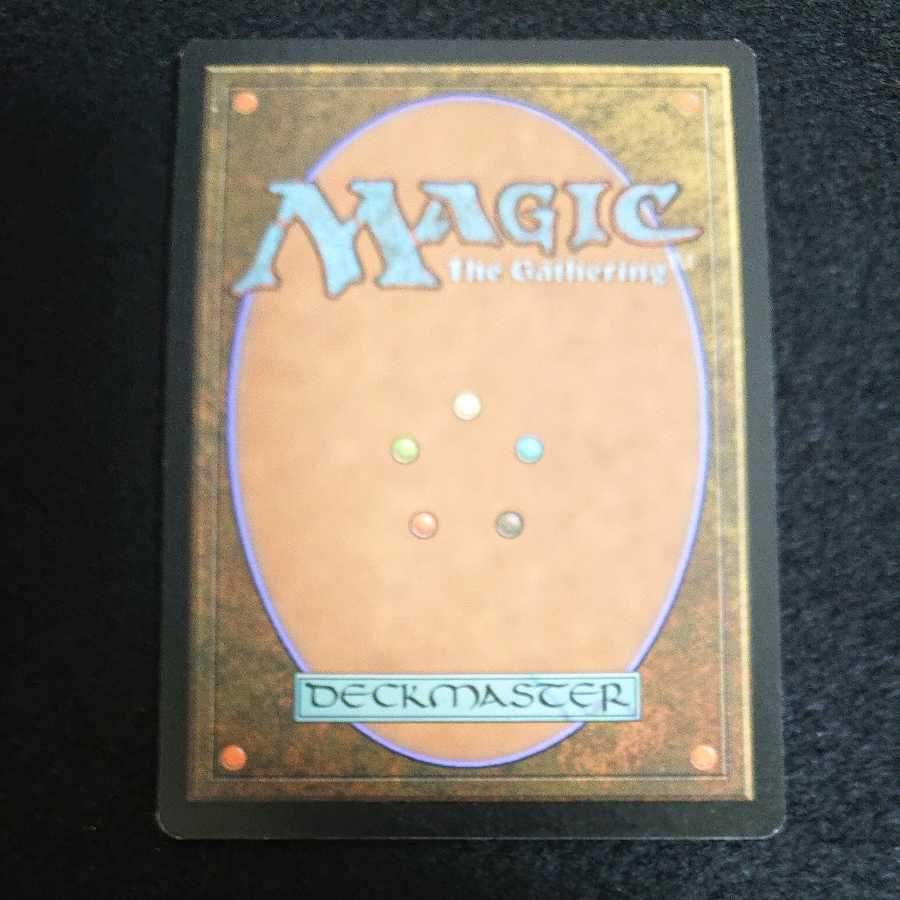 MTG Retrofitter Foundry English