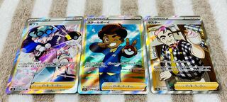 Poplar SR Master SR Schoolboy SR Air Balloon Goods Card Extra!