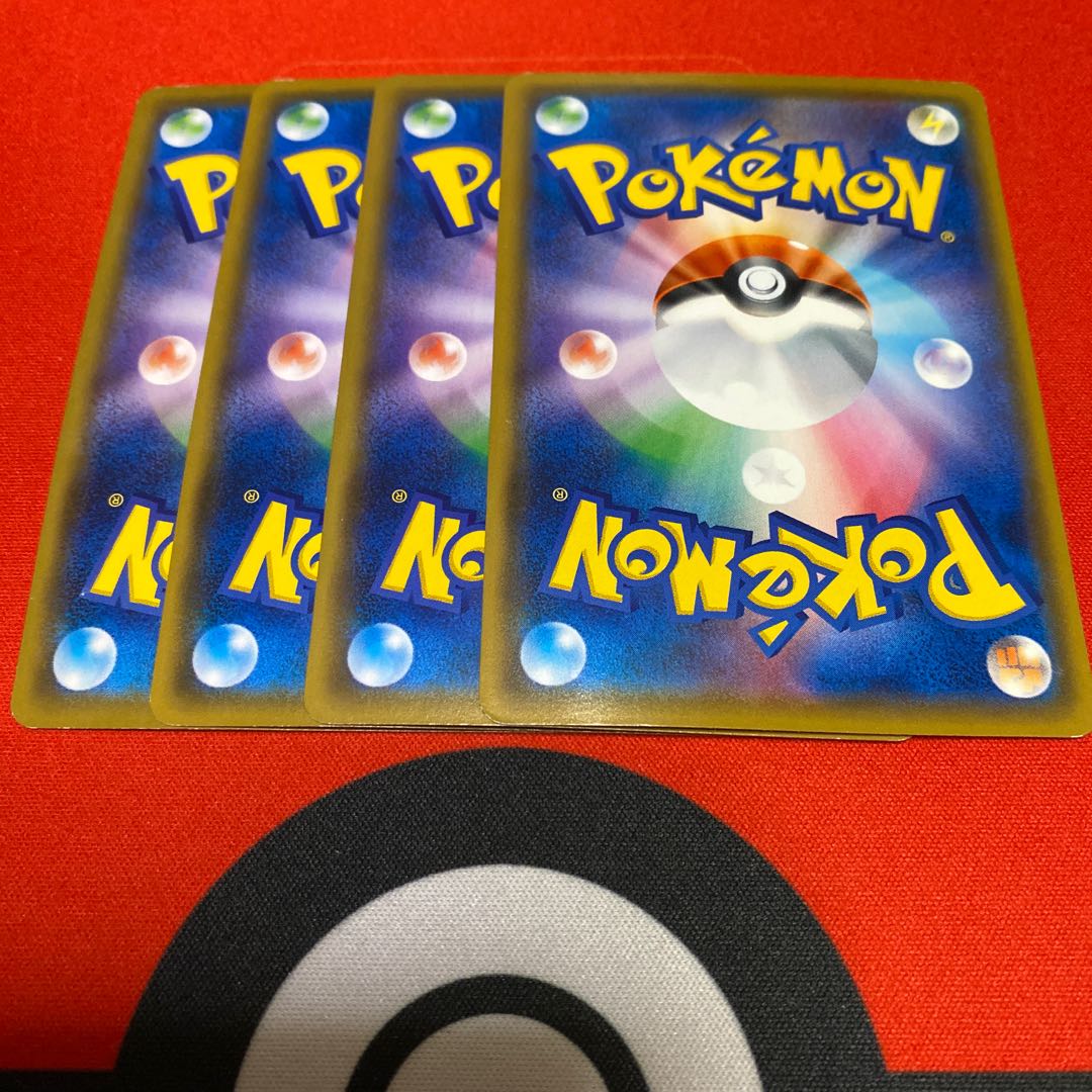 Metal Saucer 4-piece set