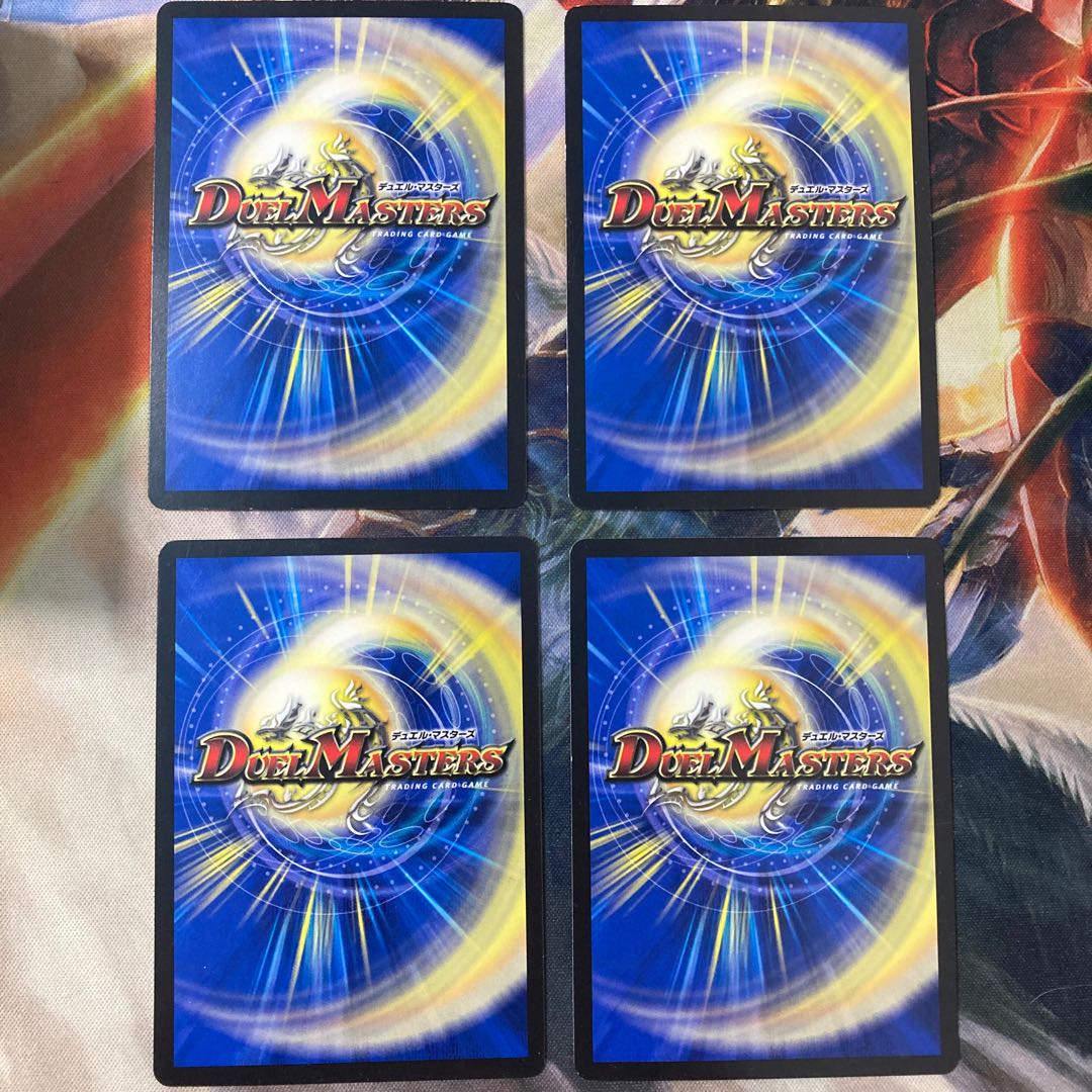 Odd Stone Mixel|Jamming Chaff