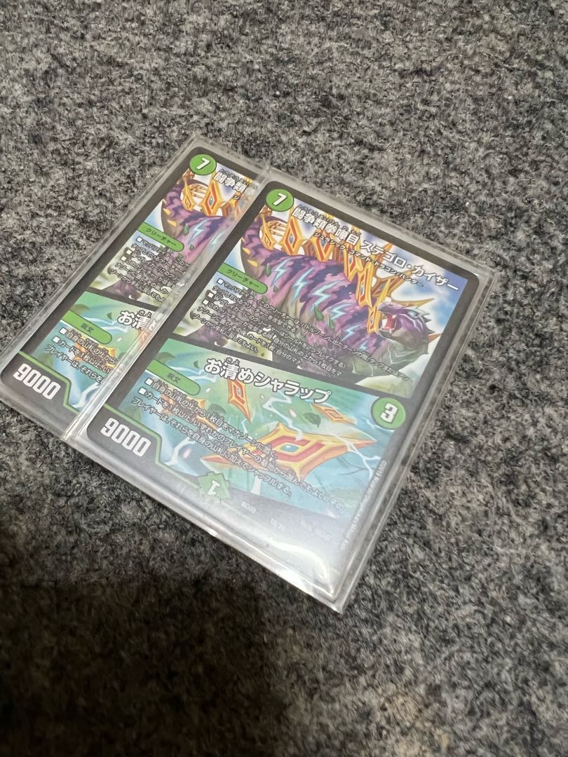 Fighting Fighting Kempe Stogoro Kaiser|Osei Sharap