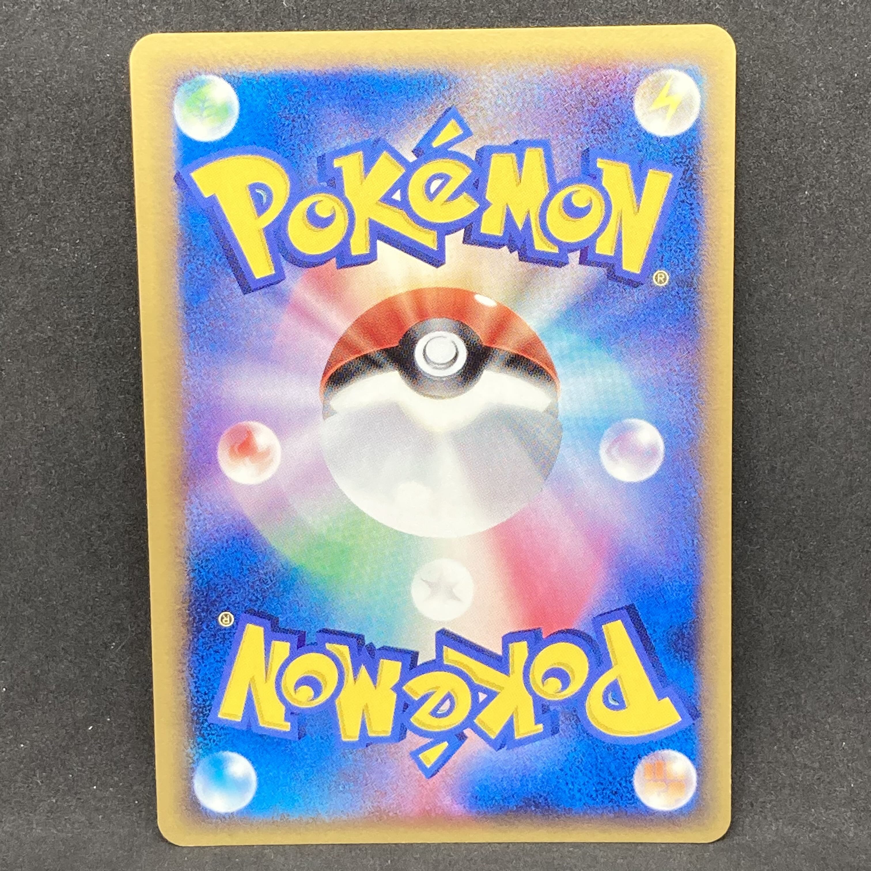 ポケモンカード　PCG デルタ種 3枚 カイロス ルンパッパ デンリュウ ポケモンカード PCG デルタ種 3枚 カイロス ルンパッパ