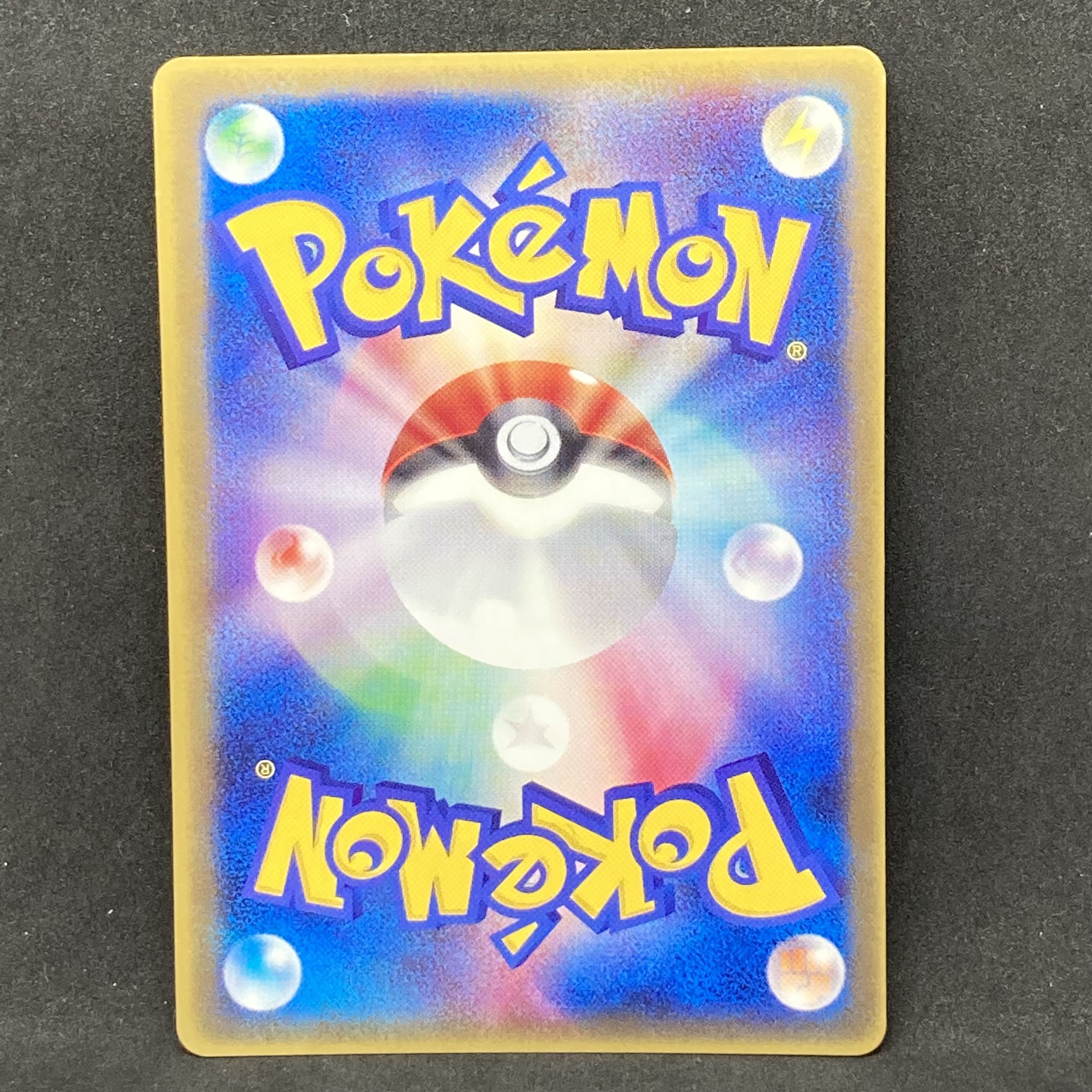 Rank A] Pokemon card pcg Deoxysex Promo