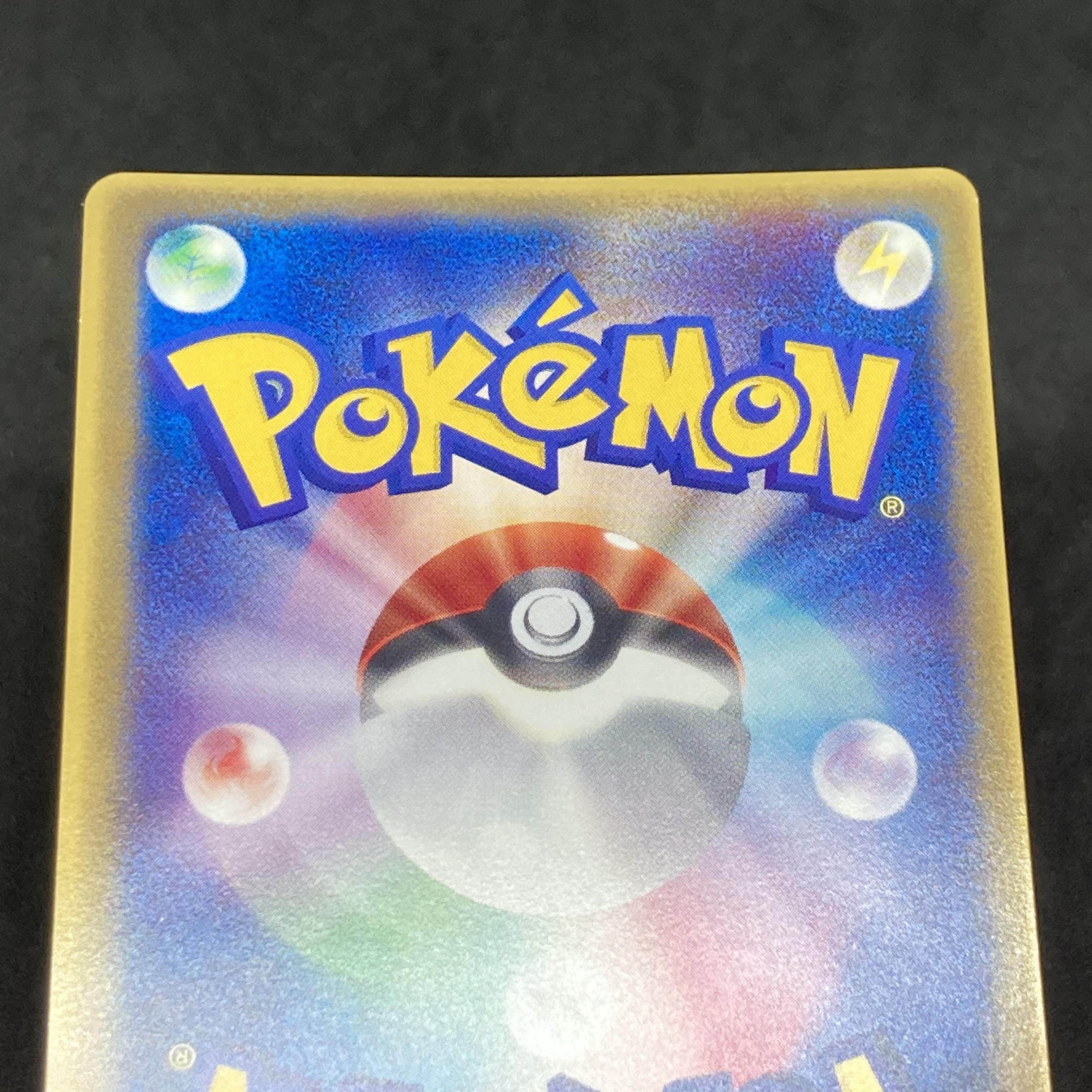 Rank A] Pokemon card pcg Deoxysex Promo