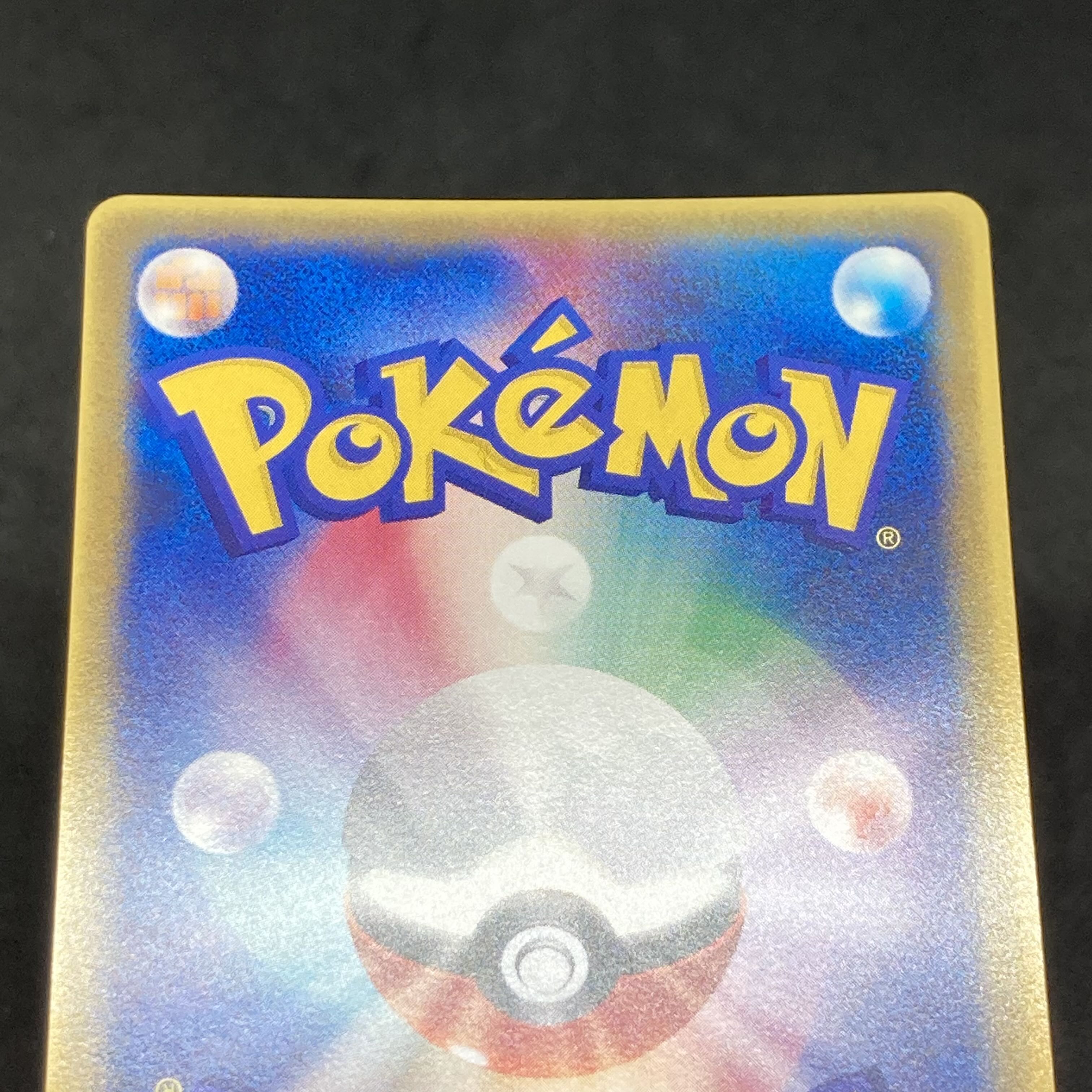 Rank A] Pokemon card pcg Deoxysex Promo