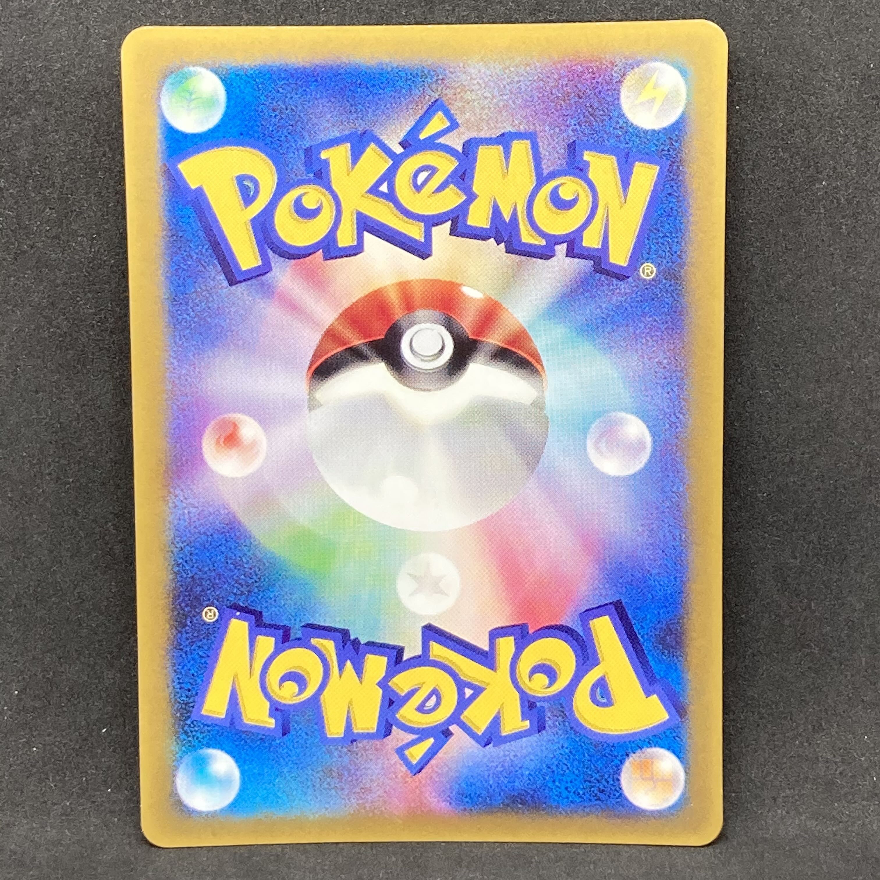 Rank A] Pokémon Card Metang ADV Promo