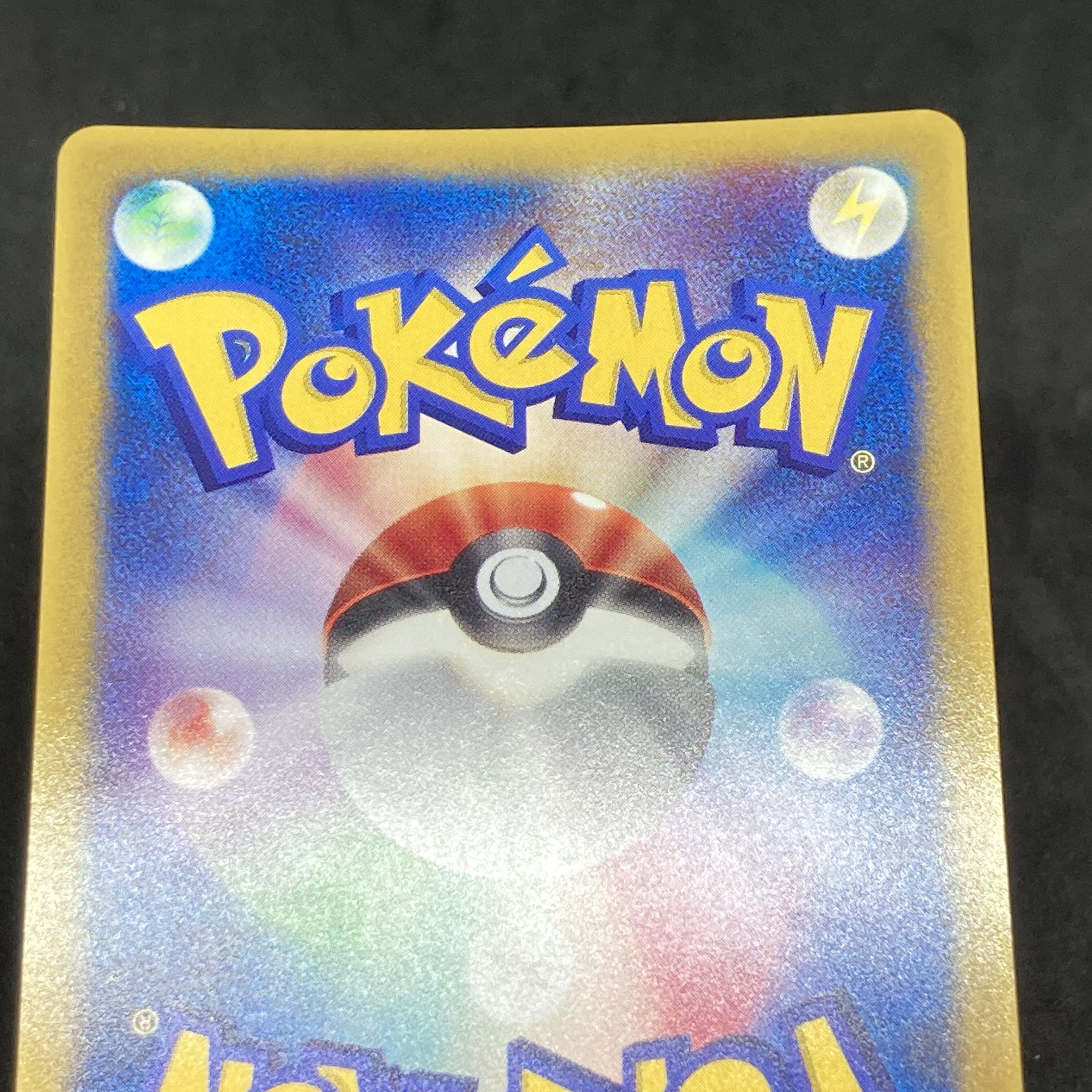 Rank A] Pokémon Card Metang ADV Promo