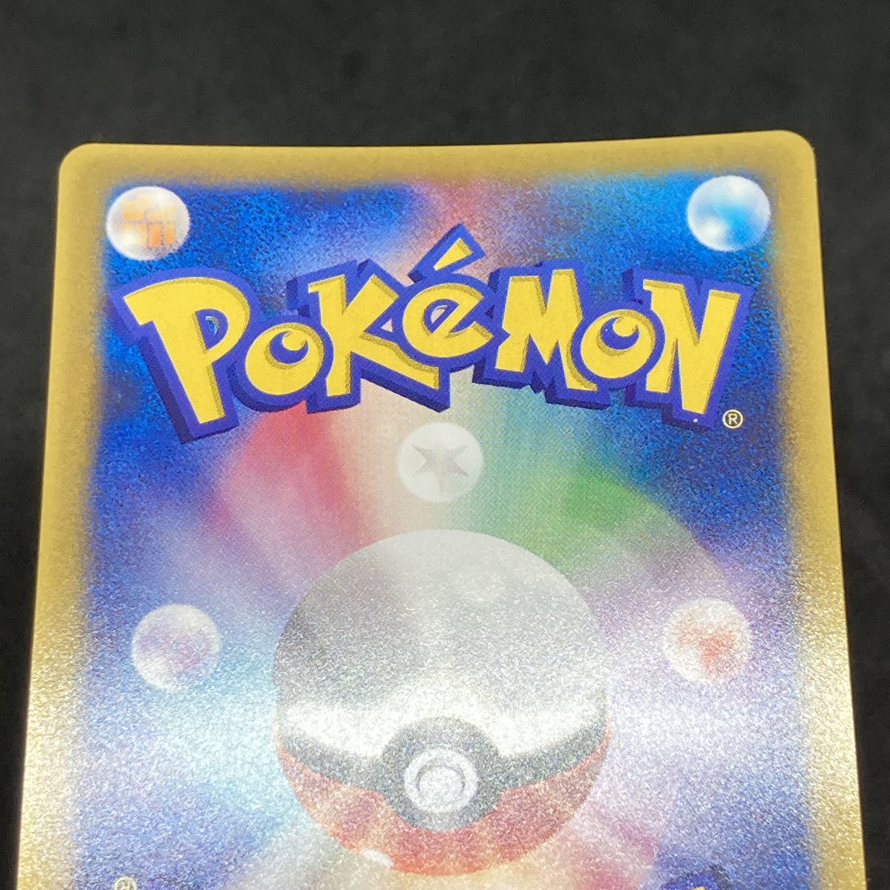 Rank A] Pokémon Card Metang ADV Promo