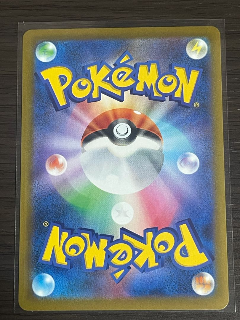 基本水エネルギー【キラ】