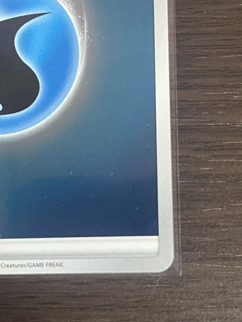 基本水エネルギー【キラ】