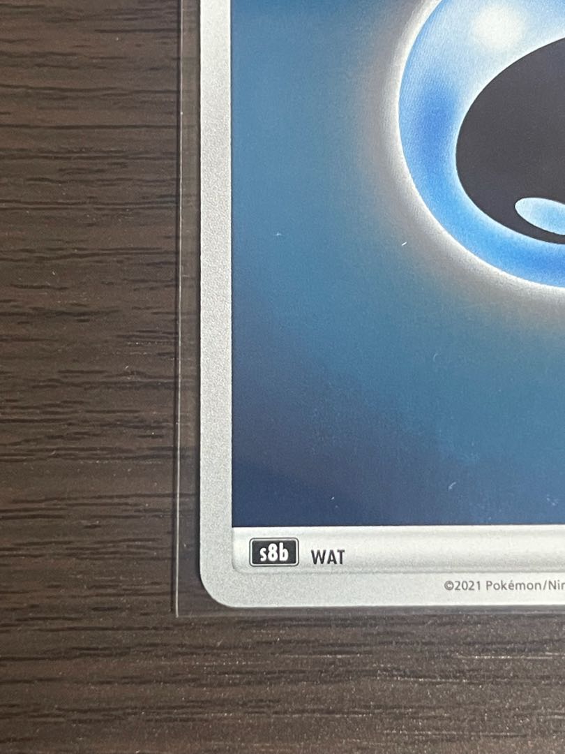 基本水エネルギー【キラ】